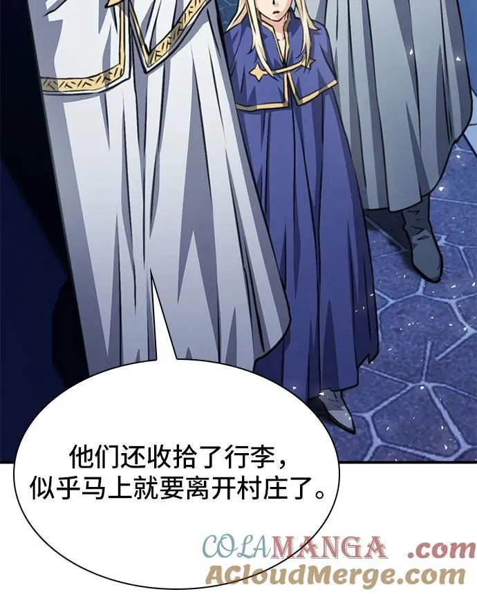 第159话 第13页