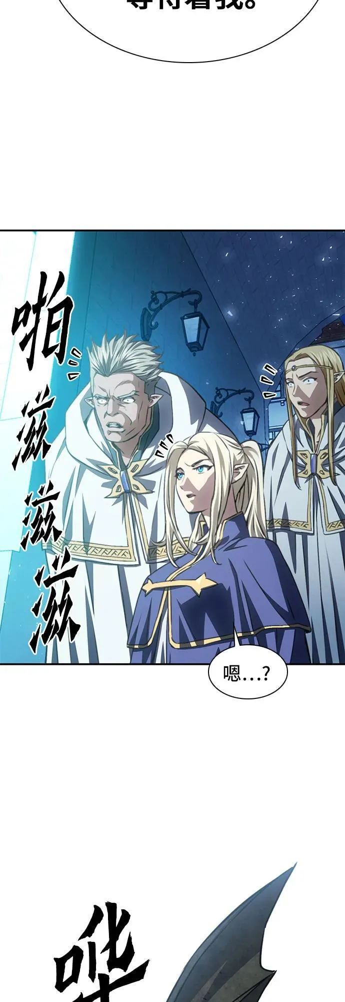 第159话 第15页
