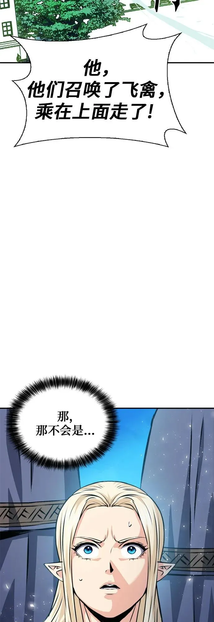 第159话 第17页