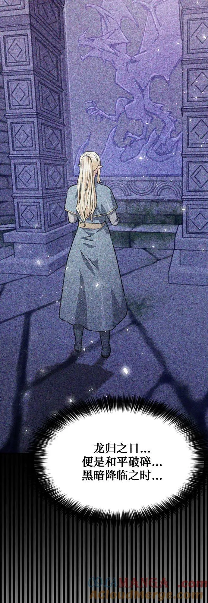 第159话 第19页