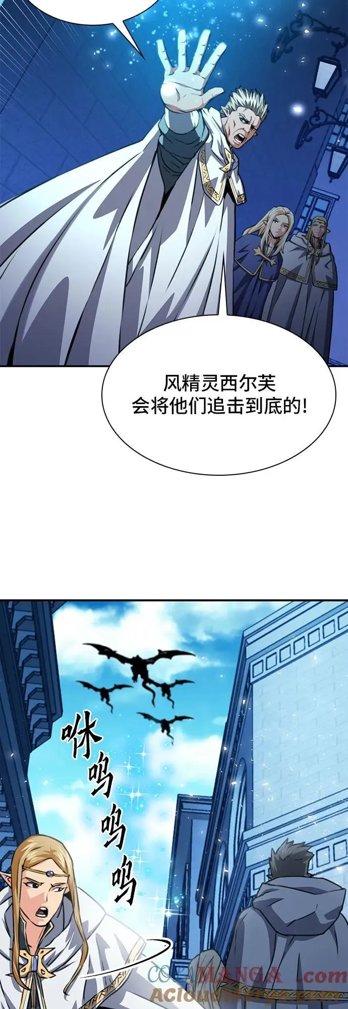第159话 第22页