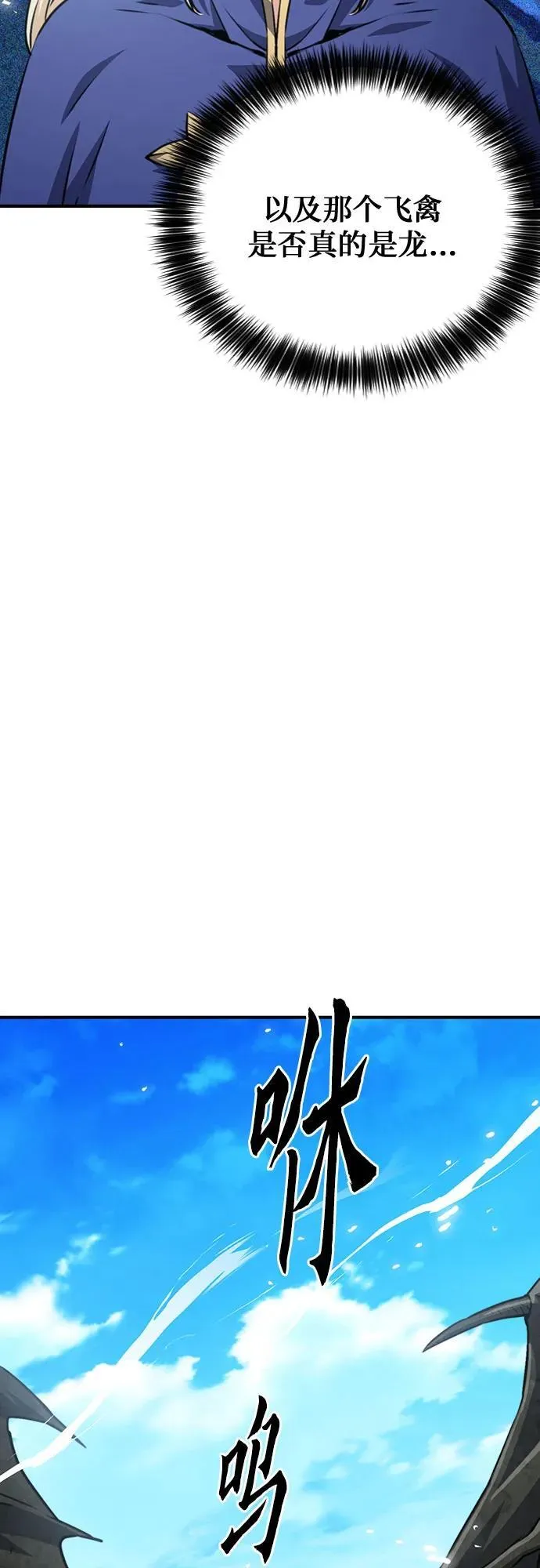 第159话 第24页