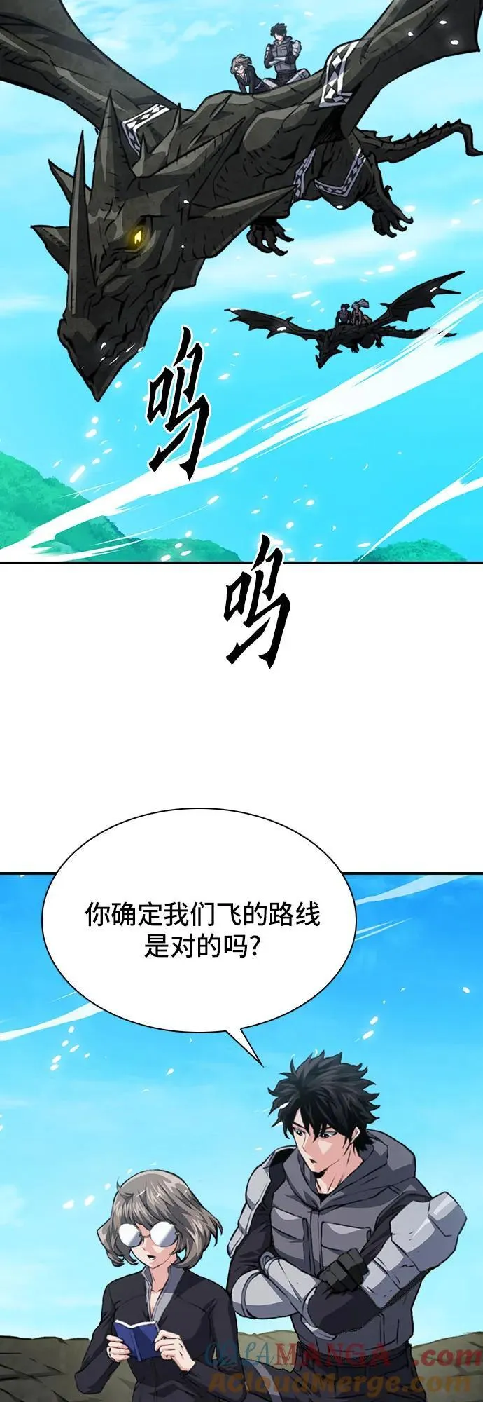 第159话 第25页