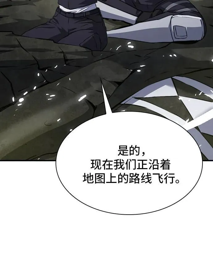 第159话 第26页