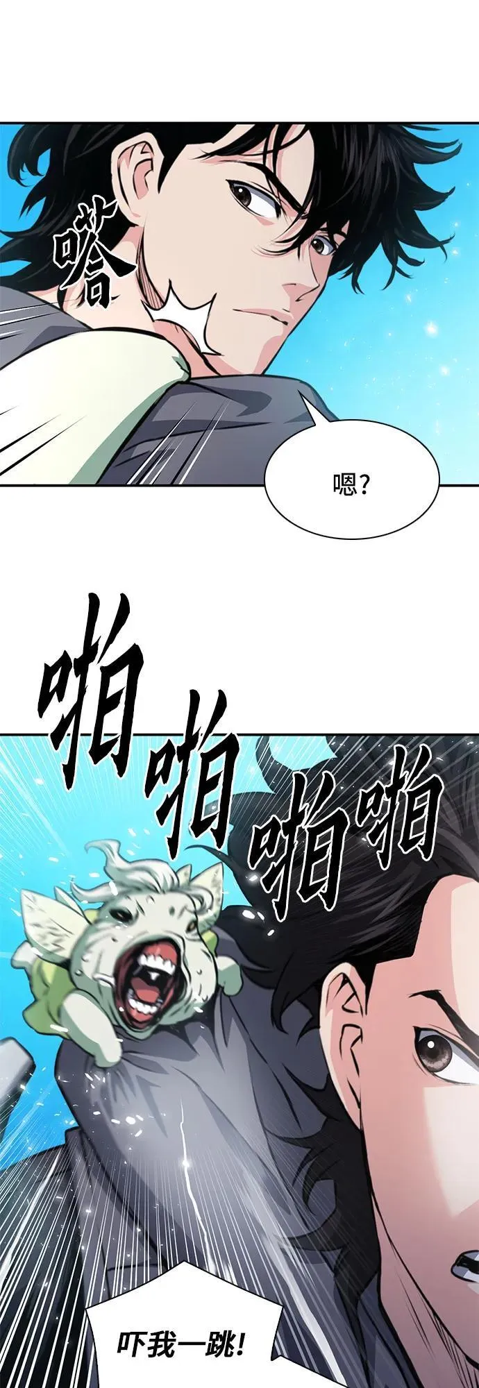 第159话 第27页
