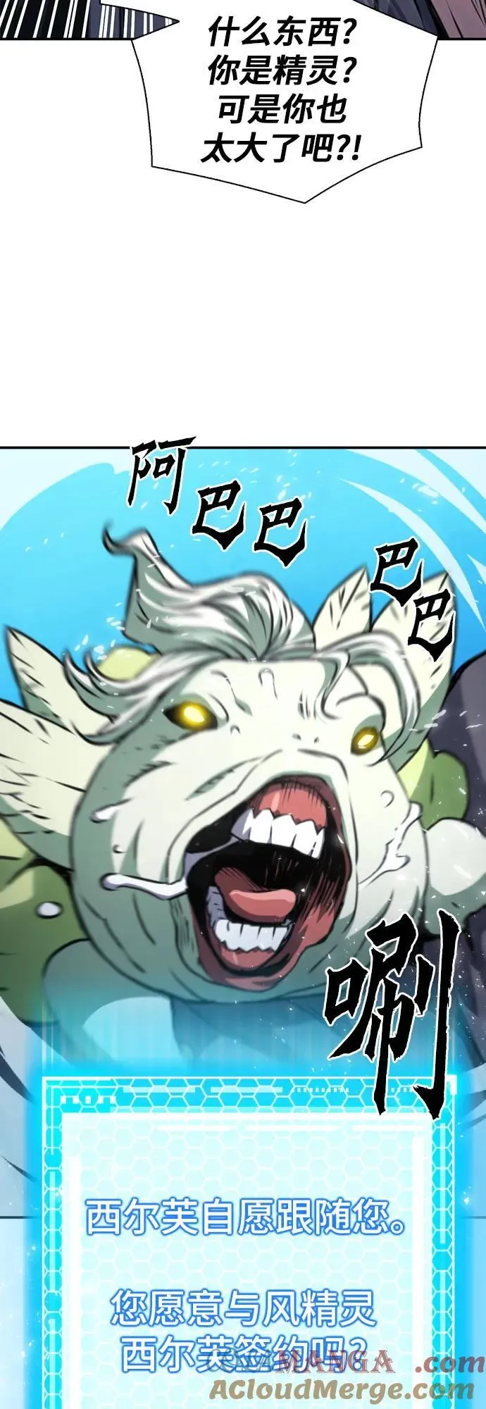 第159话 第28页