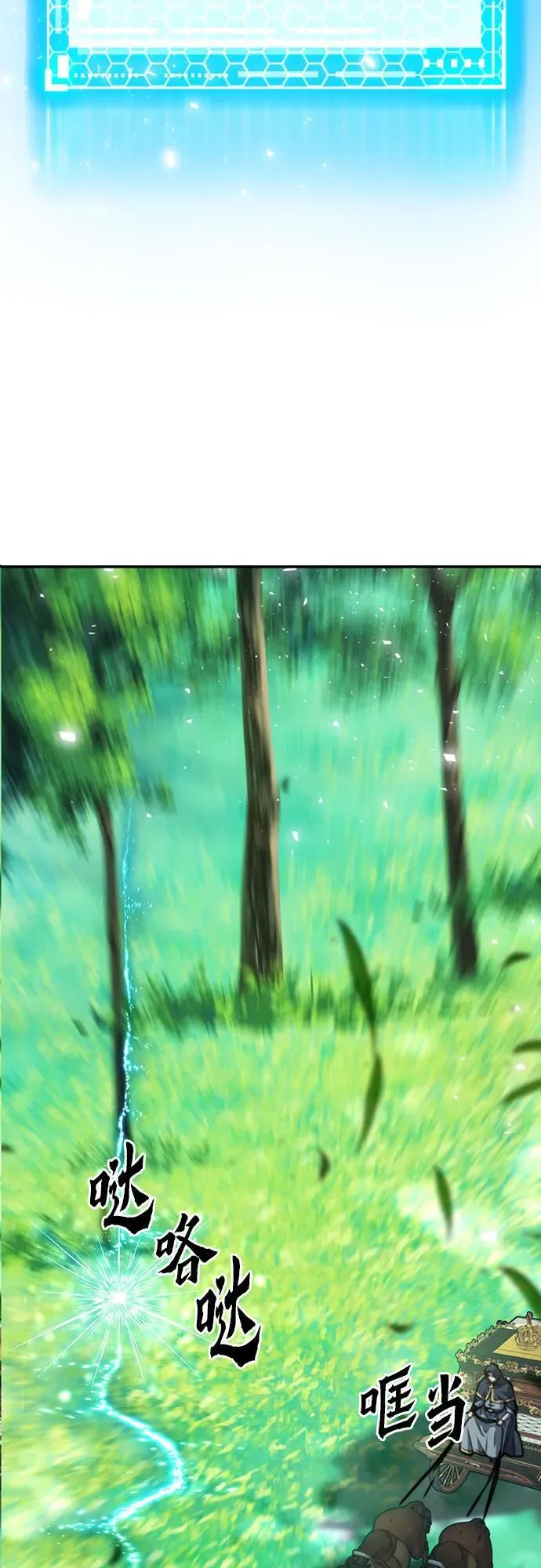第159话 第29页