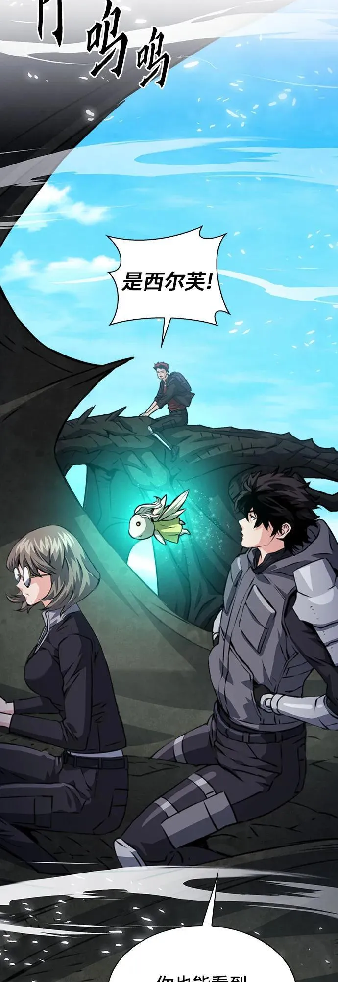 第159话 第36页