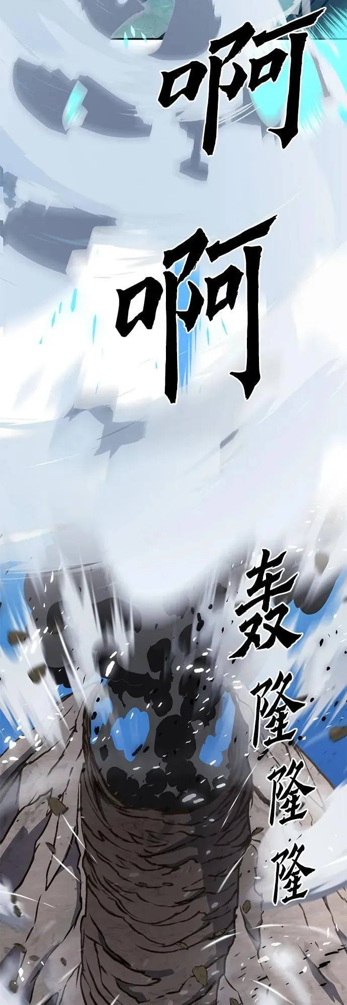 第159话 第41页