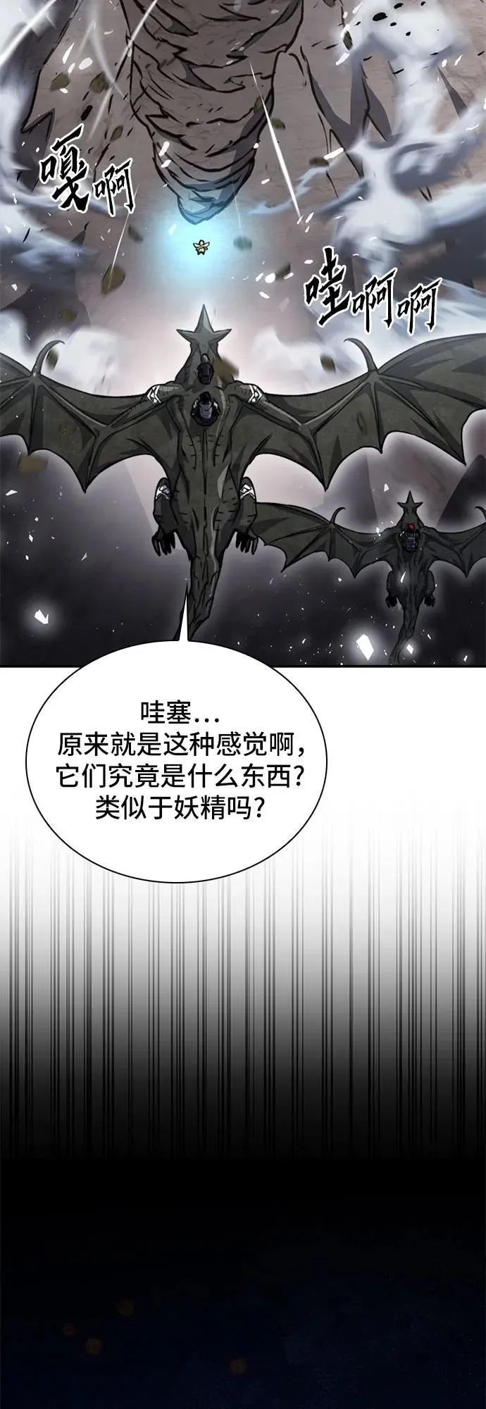 第159话 第42页