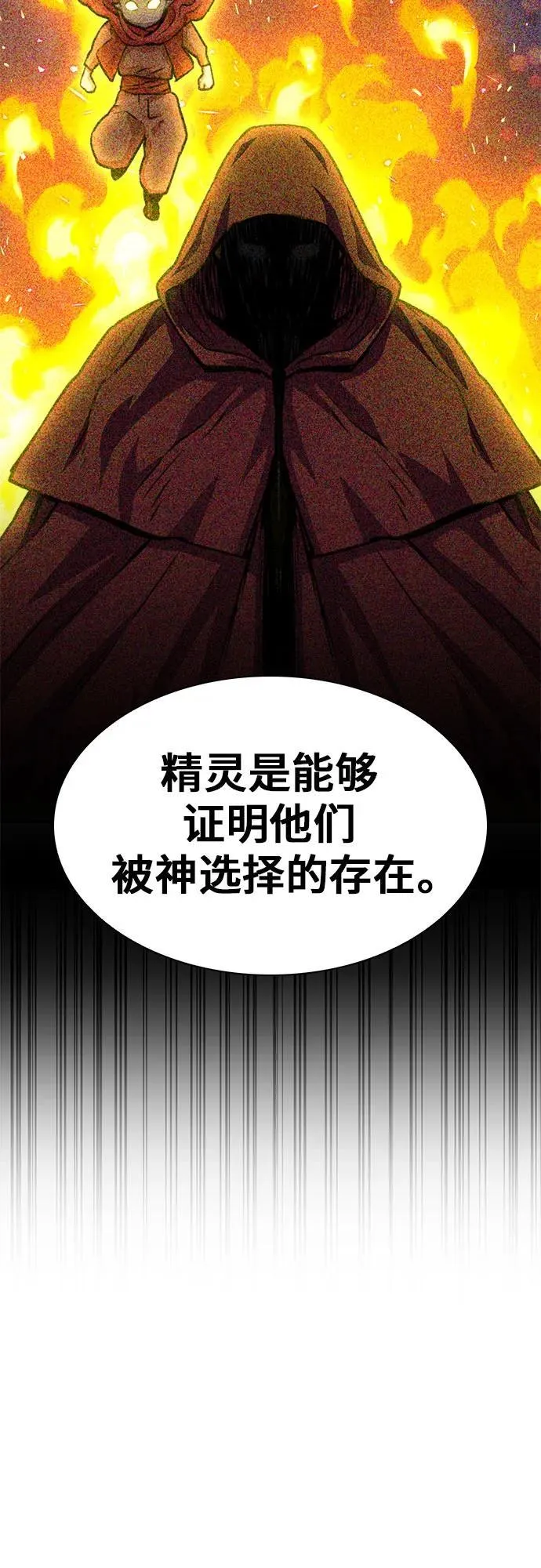 第159话 第44页