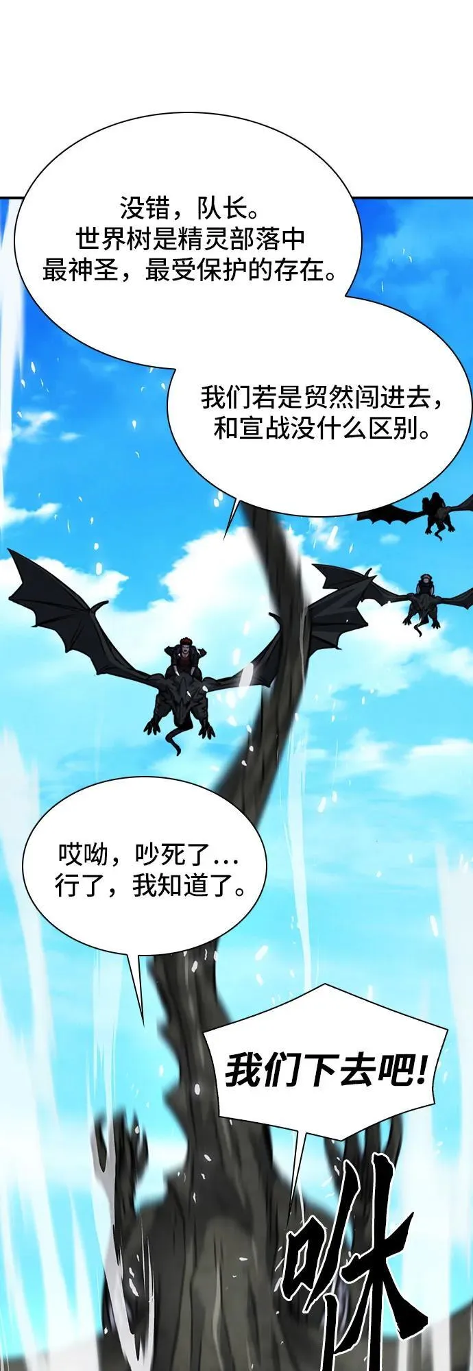 第159话 第48页