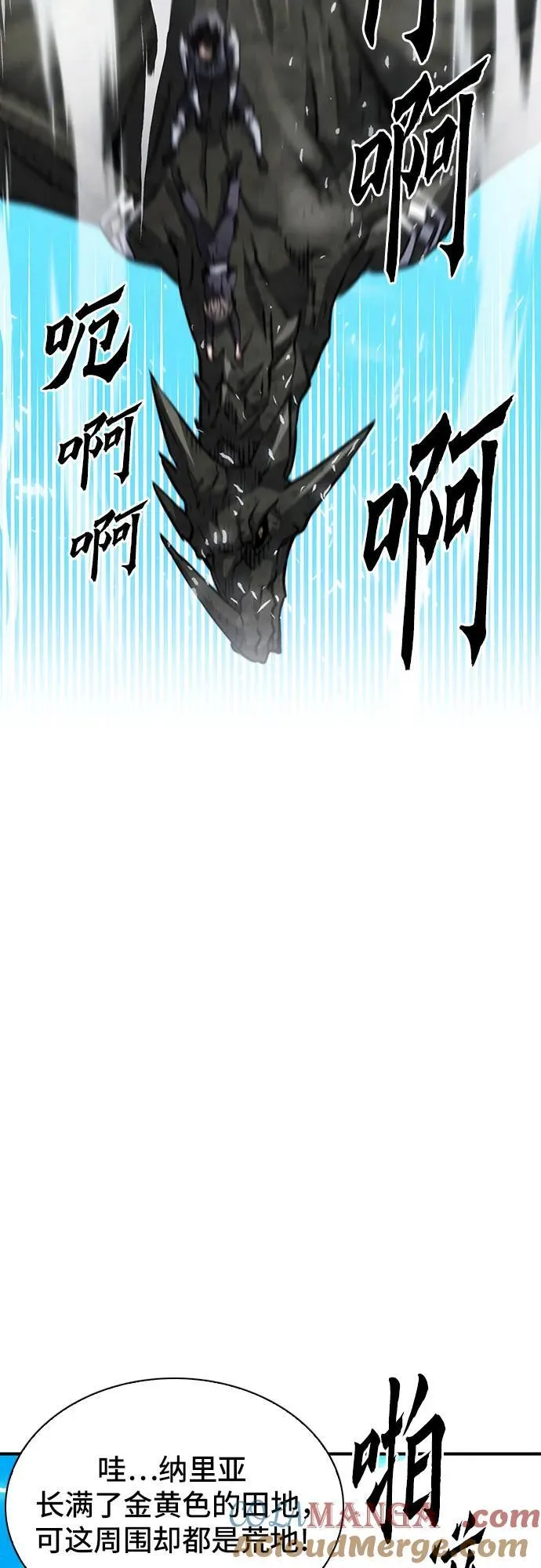 第159话 第49页
