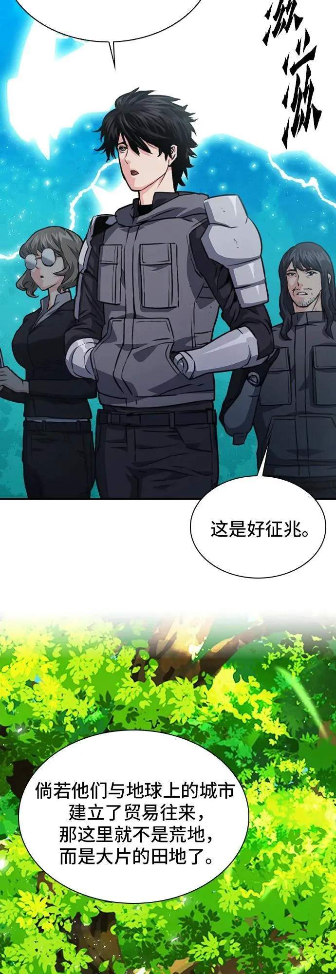 第159话 第50页