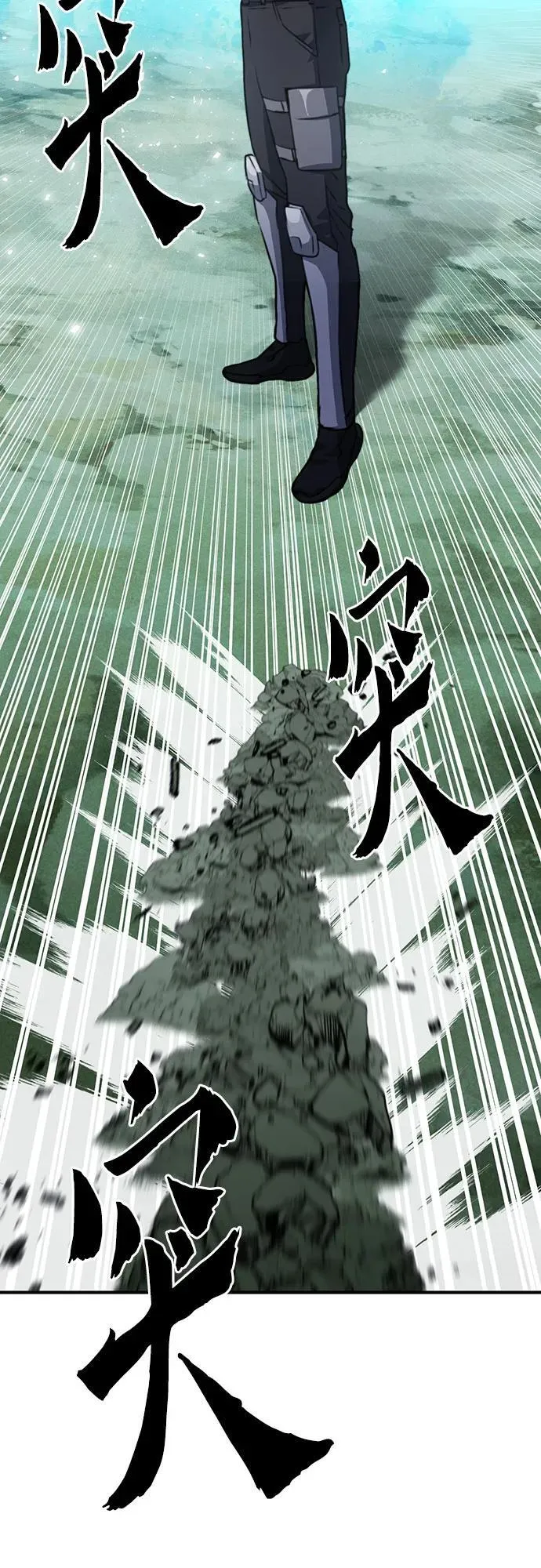 第159话 第54页
