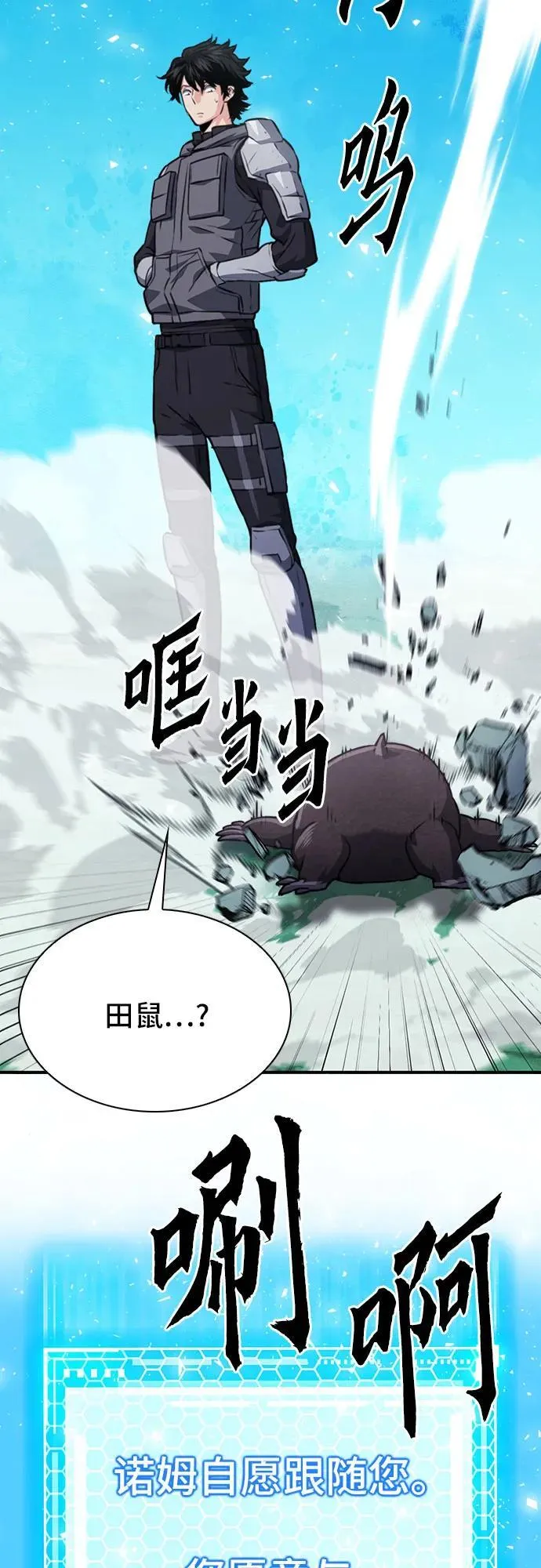 第159话 第56页