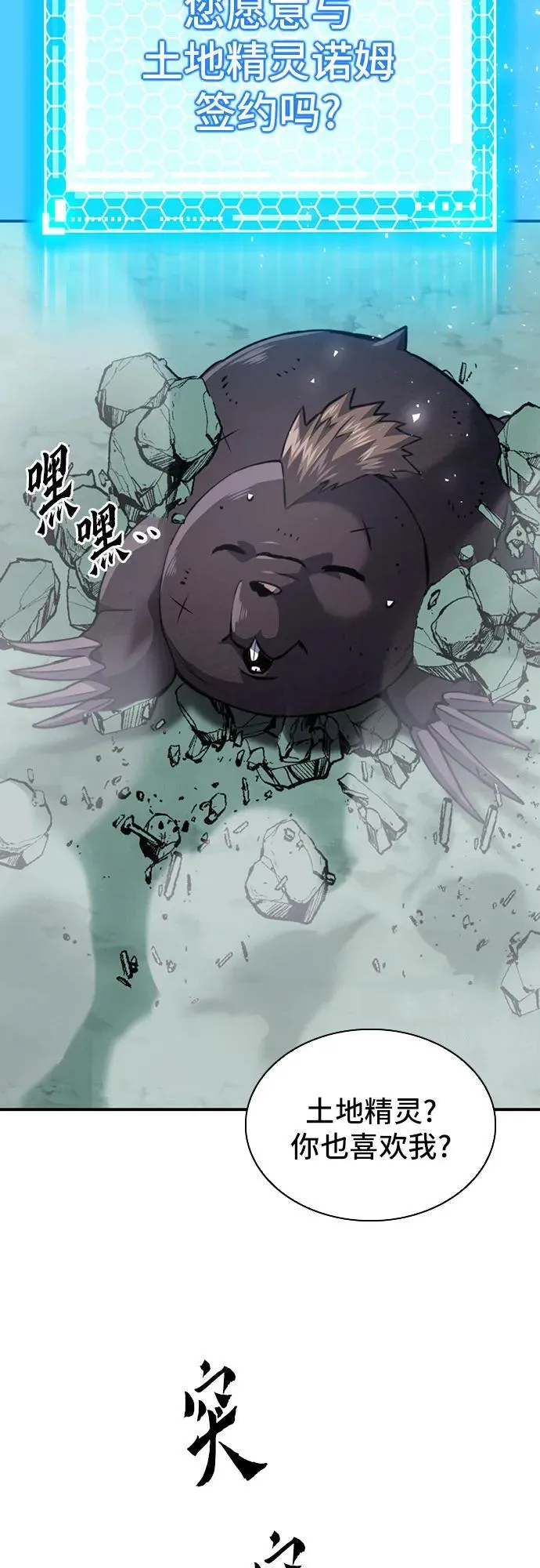 第159话 第57页