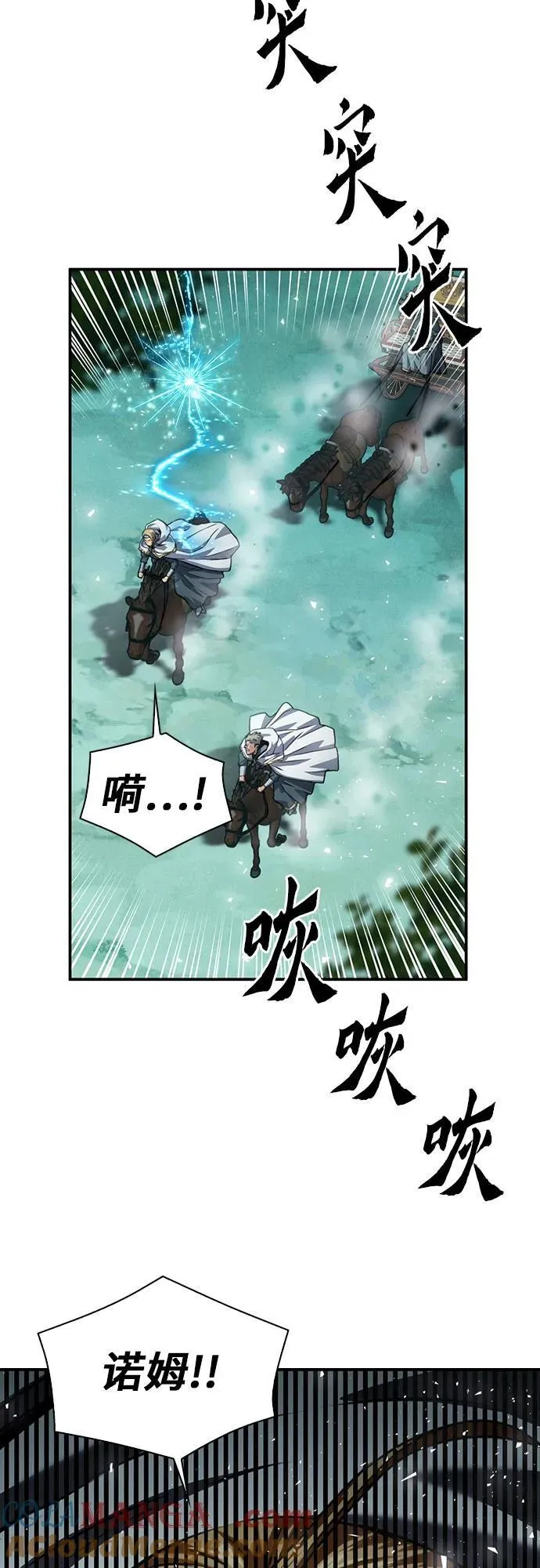 第159话 第58页