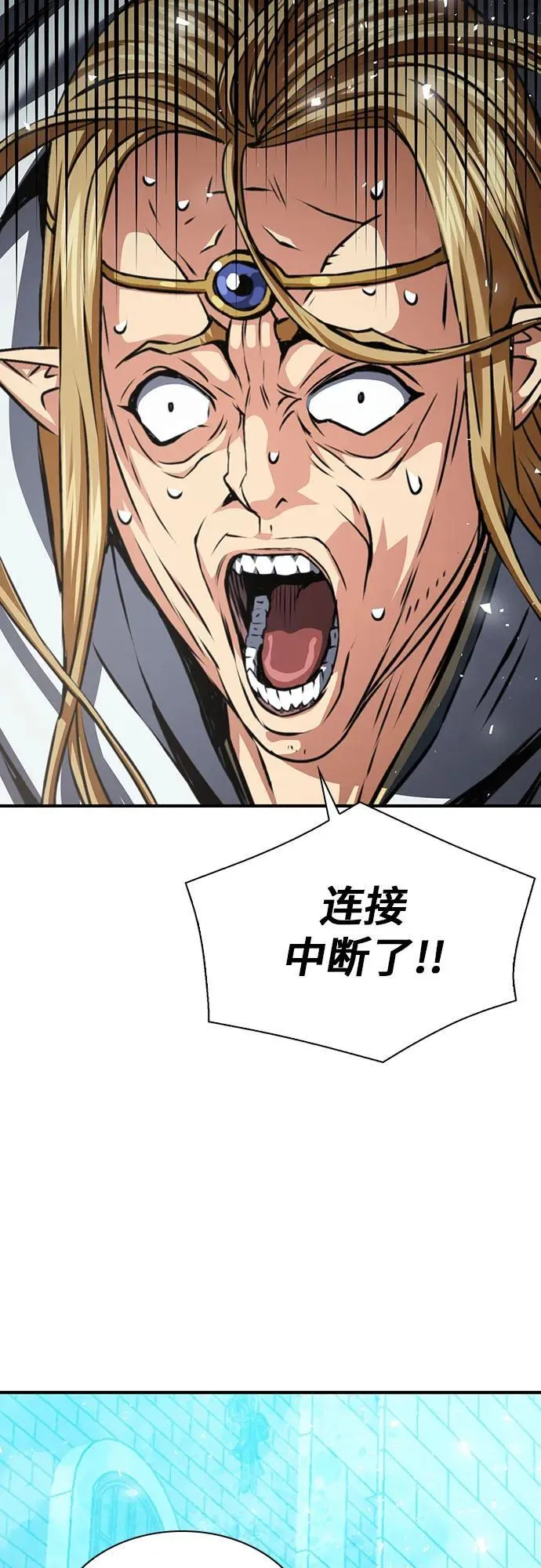 第159话 第59页