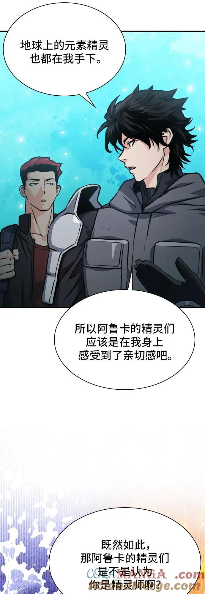 第159话 第61页