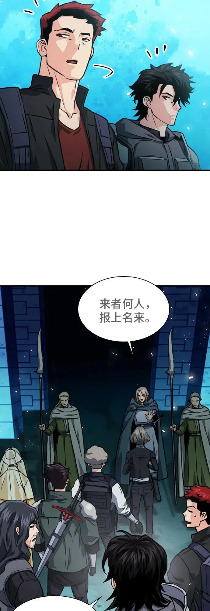 第159话 第63页