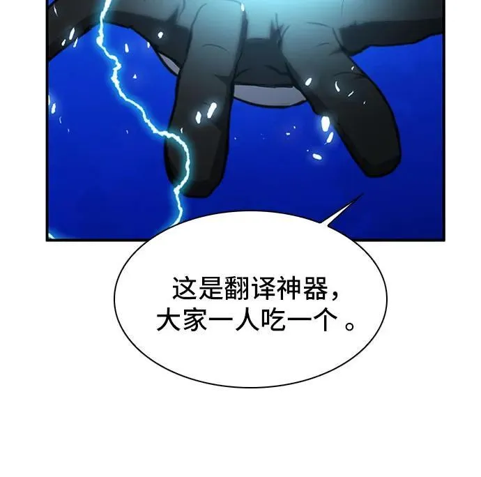 第159话 第65页