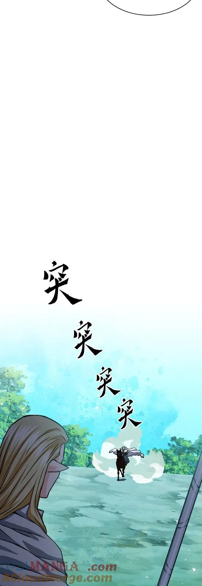 第159话 第73页