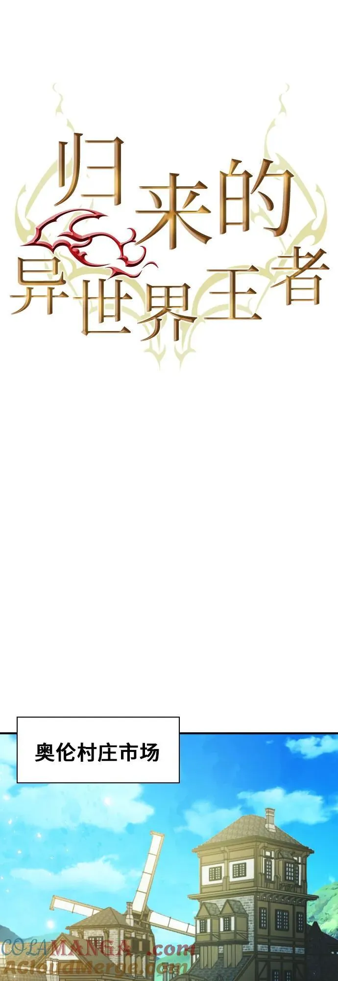 第160话 第10页
