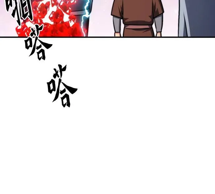 第160话 第26页