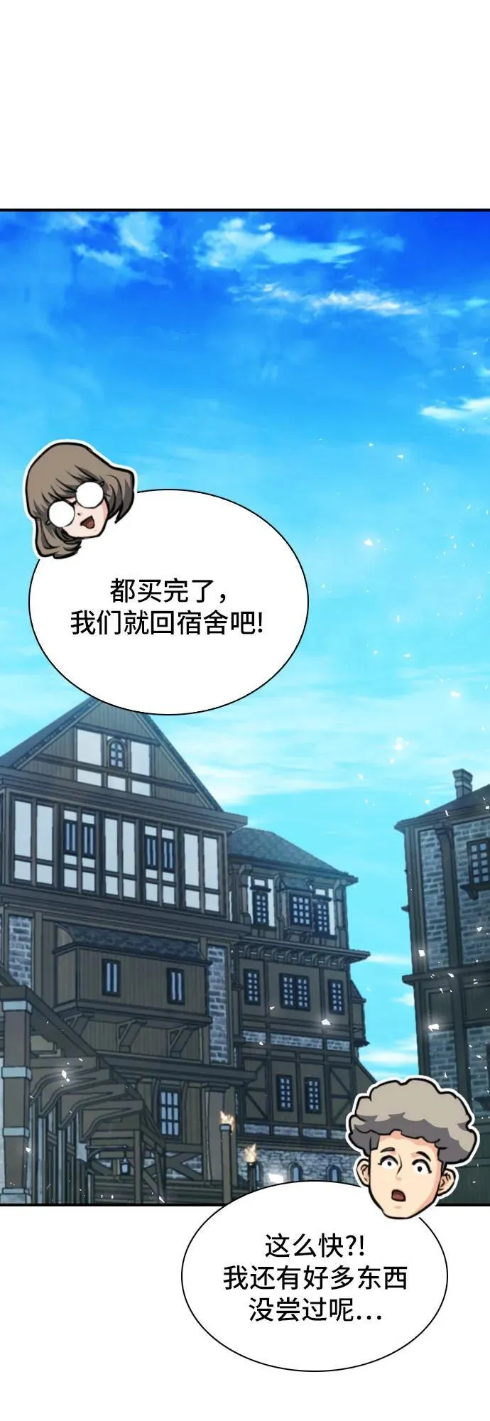 第160话 第27页