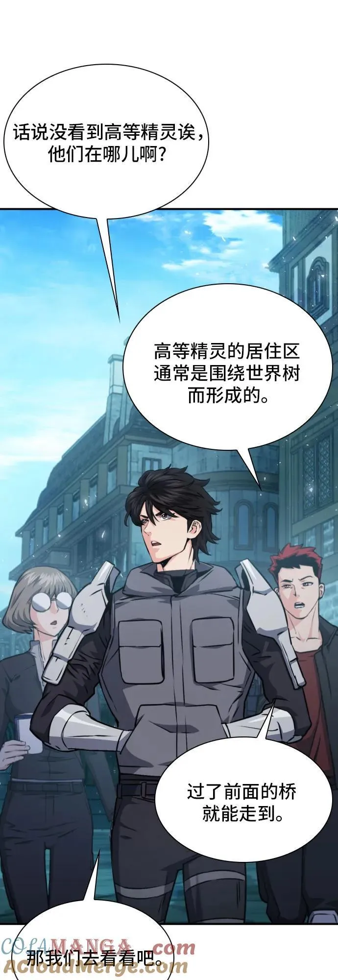 第160话 第28页