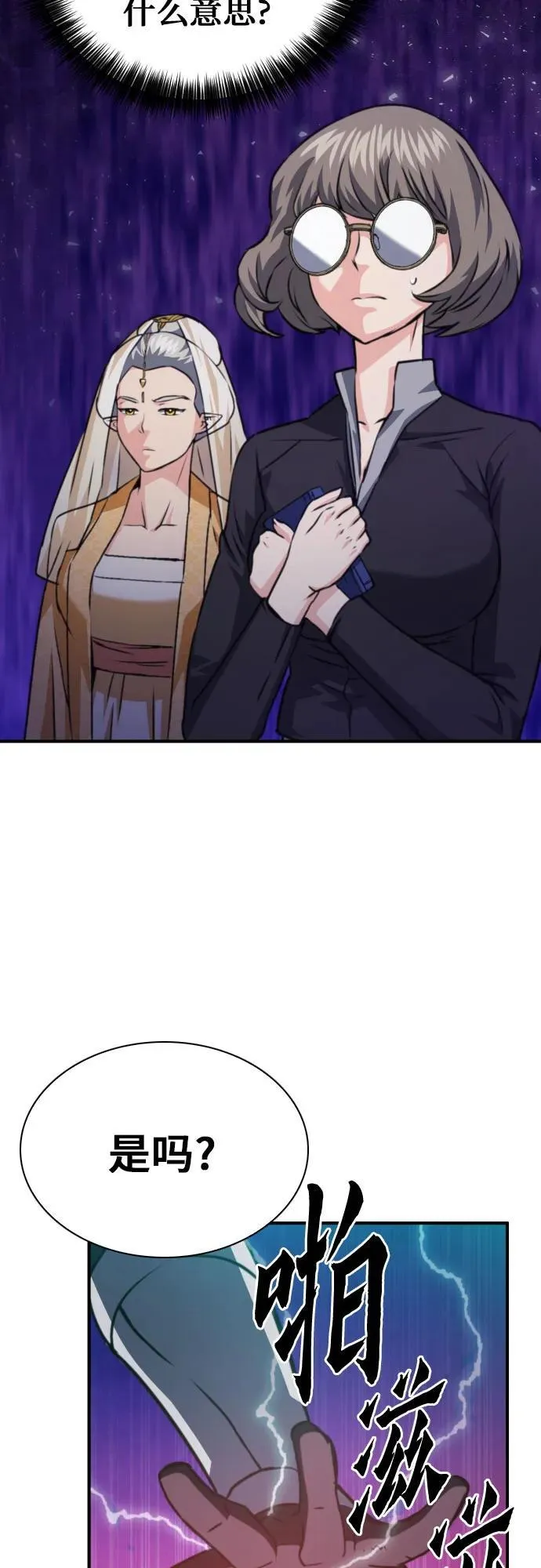 第160话 第35页