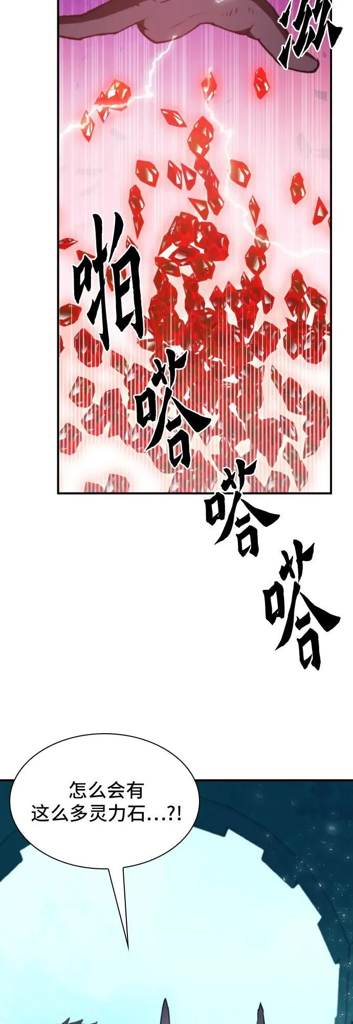 第160话 第36页
