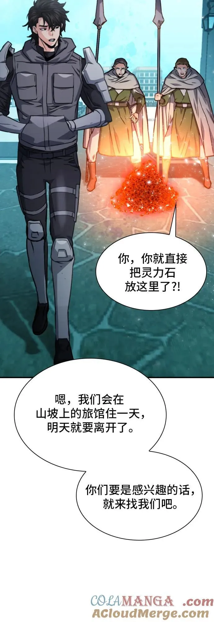 第160话 第37页