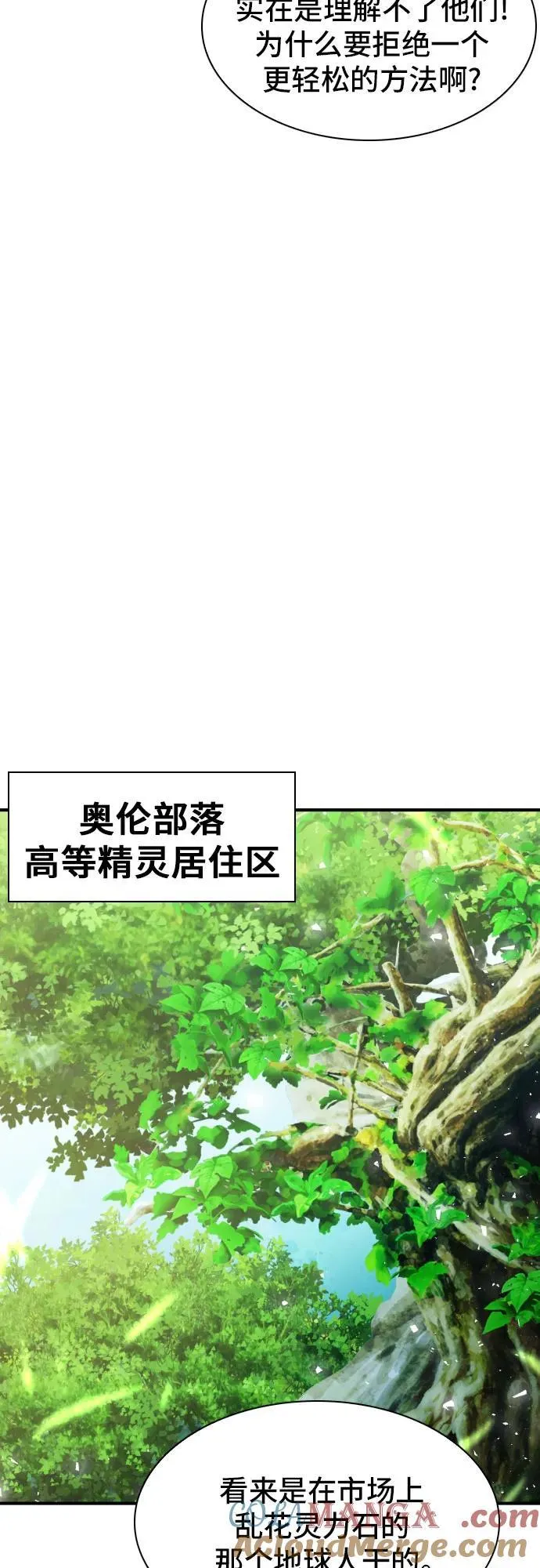 第160话 第40页