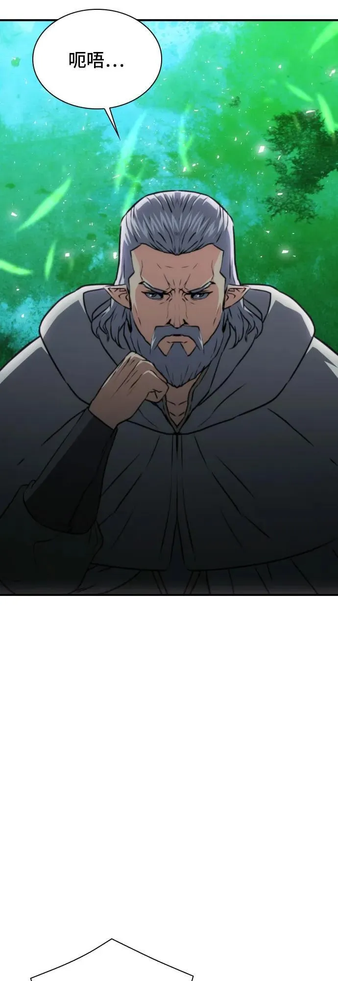 第160话 第47页