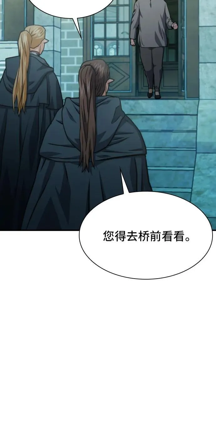 第160话 第51页