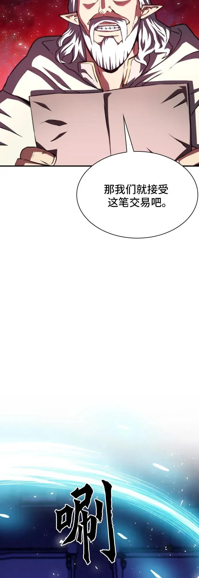 第160话 第57页