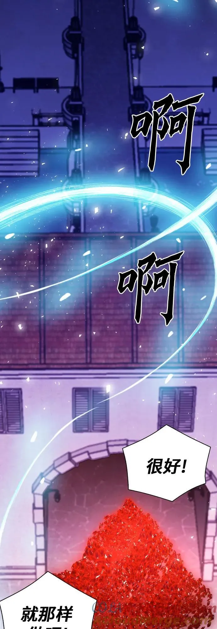 第160话 第58页