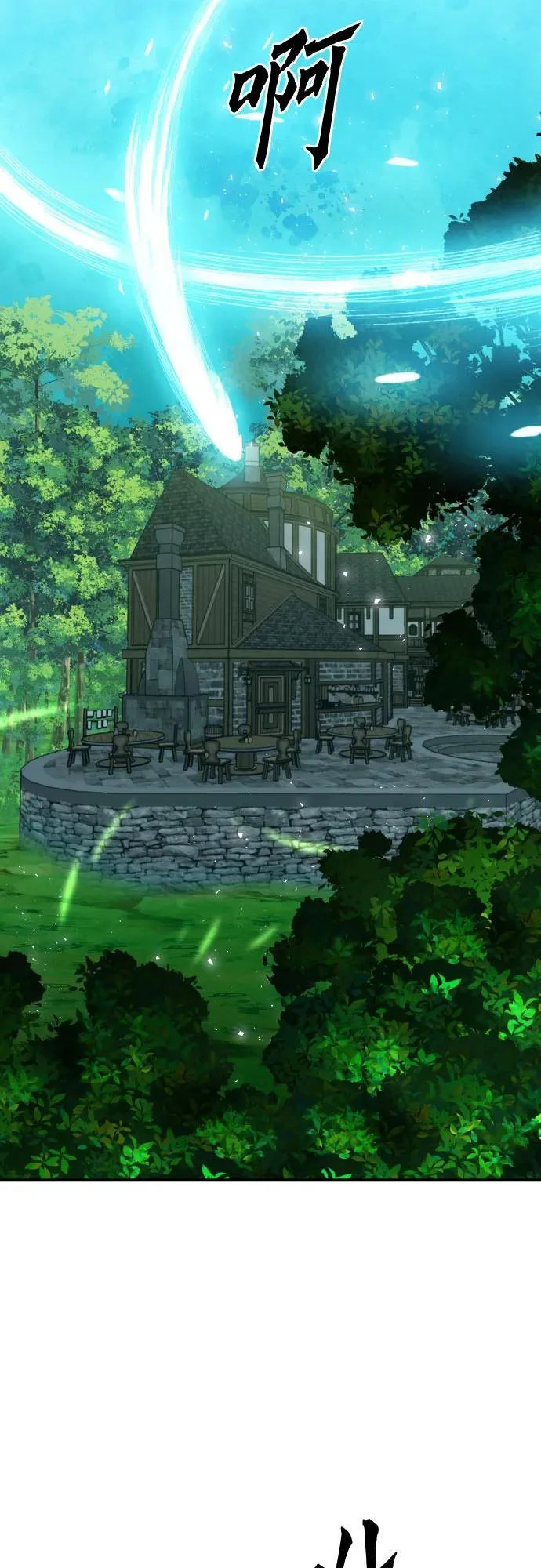 第160话 第60页