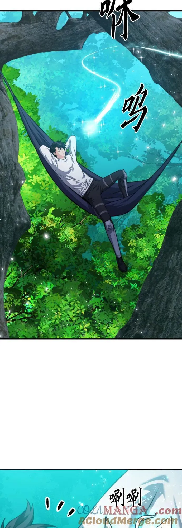 第160话 第61页