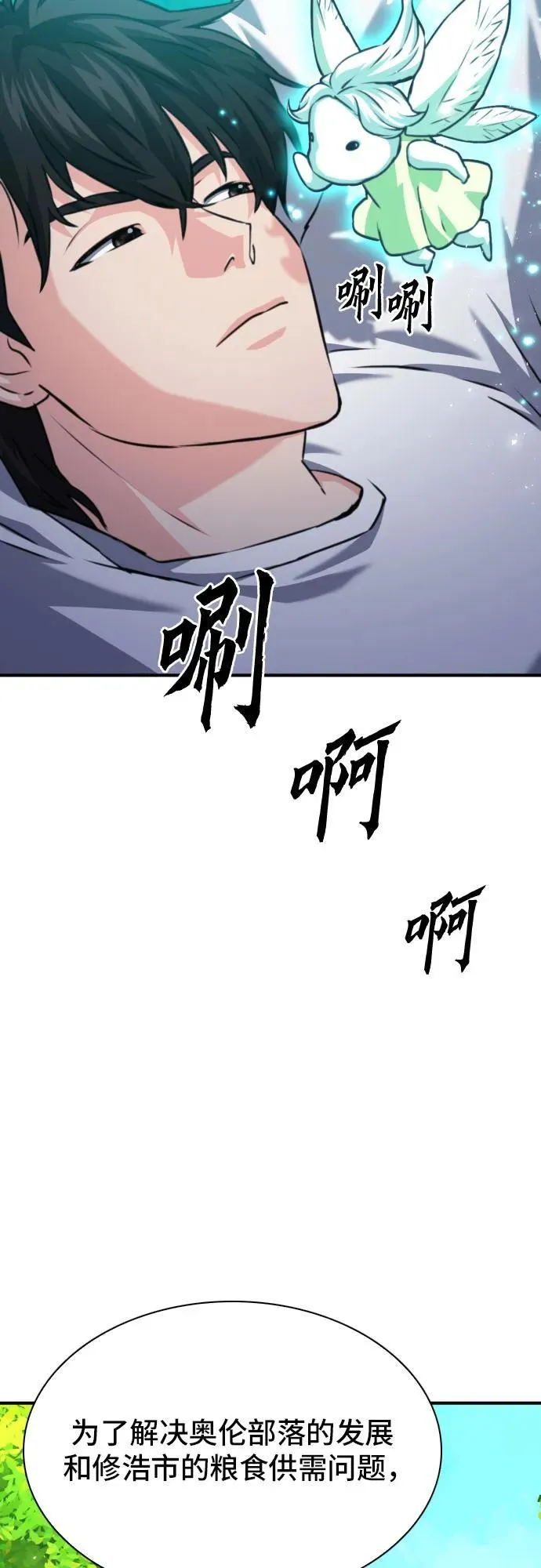 第160话 第62页