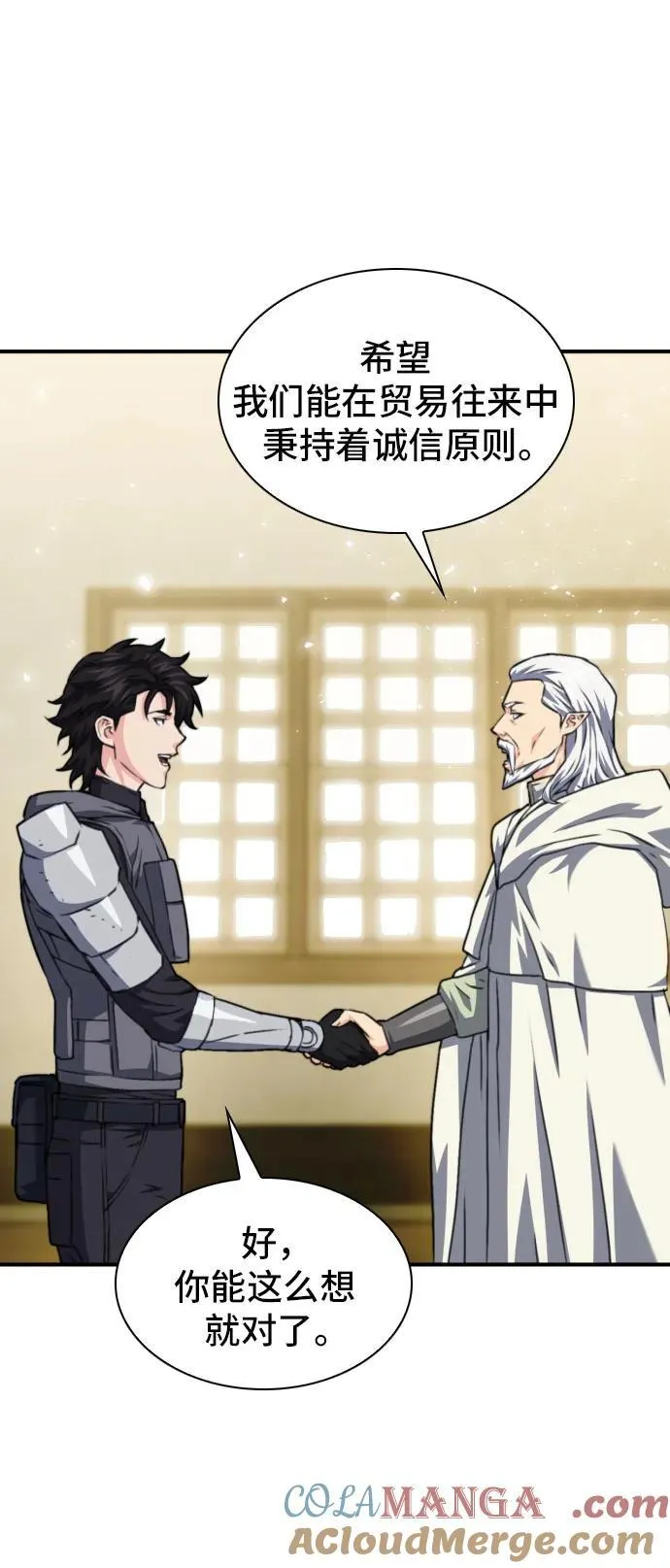 第160话 第64页