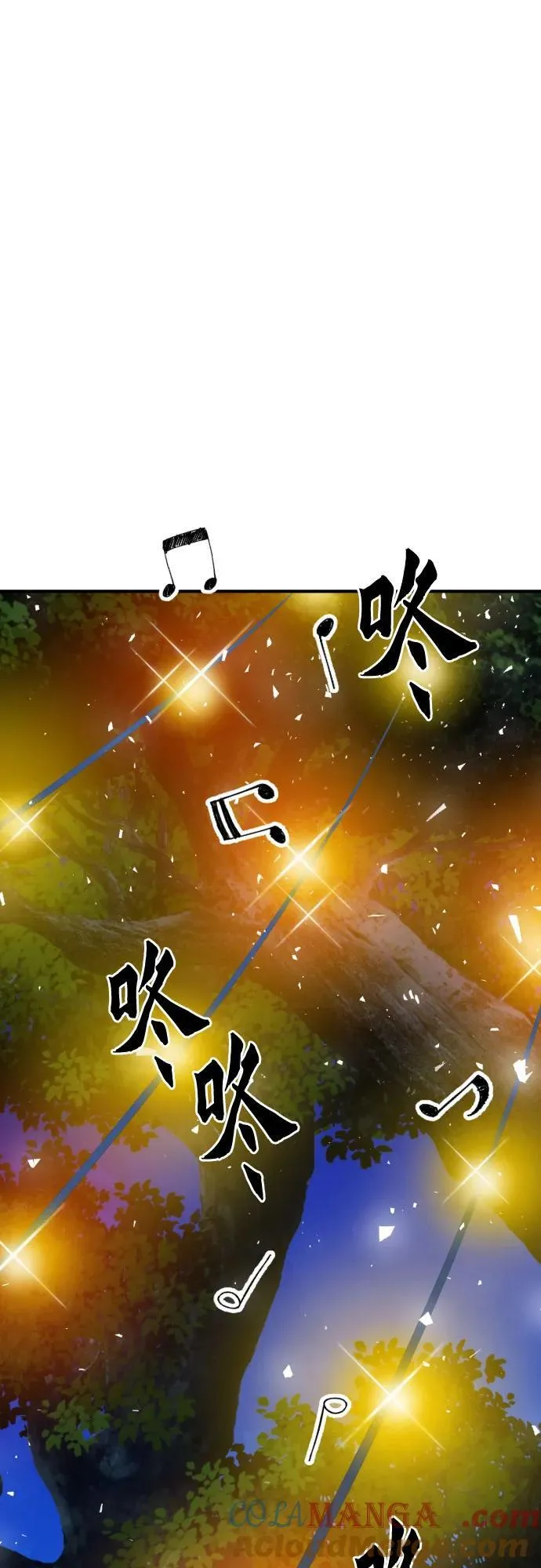 第160话 第73页