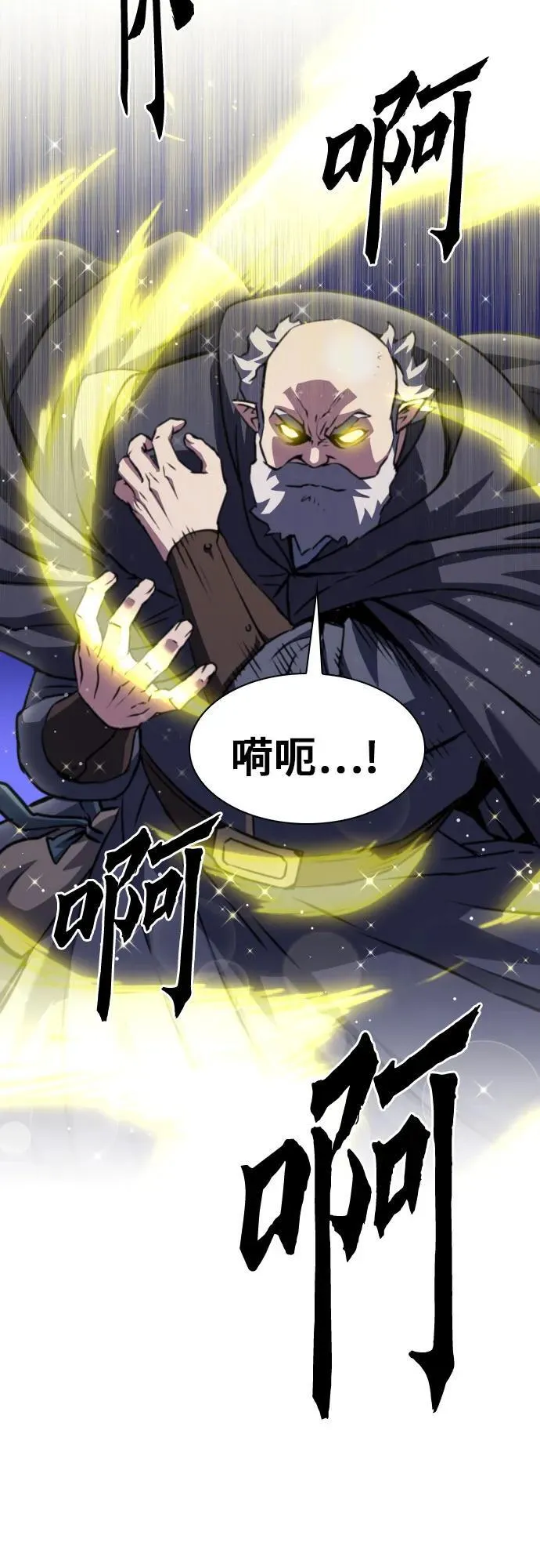 第160话 第81页