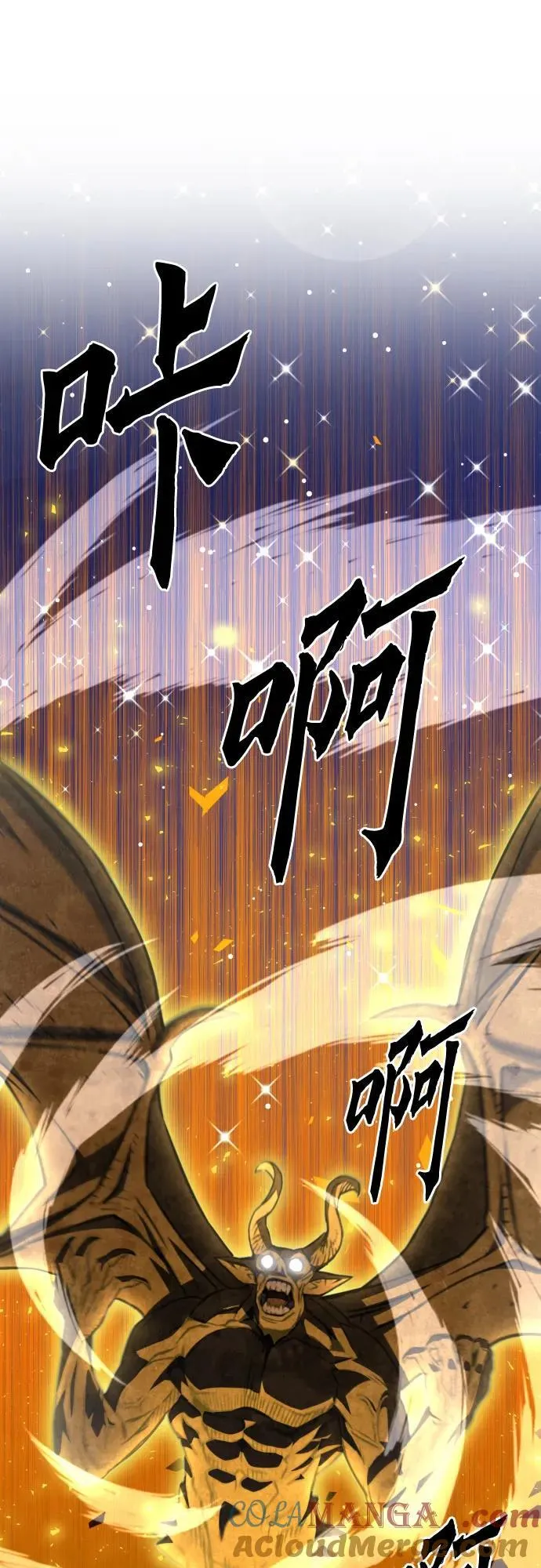 第160话 第82页