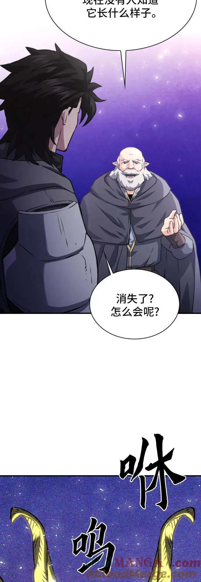 第160话 第85页