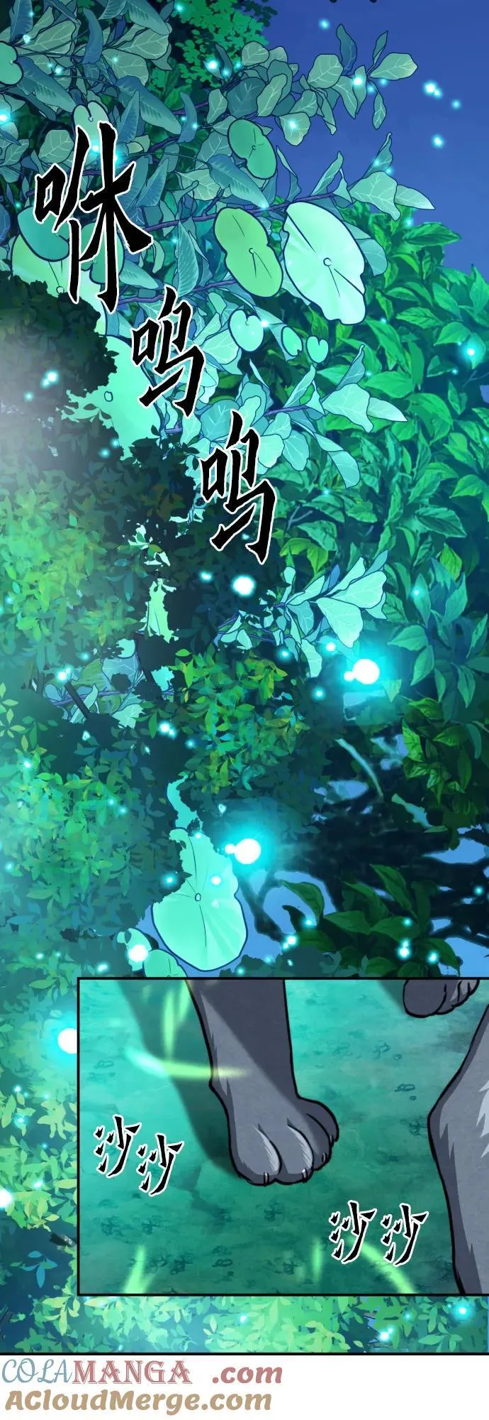第161话 第25页