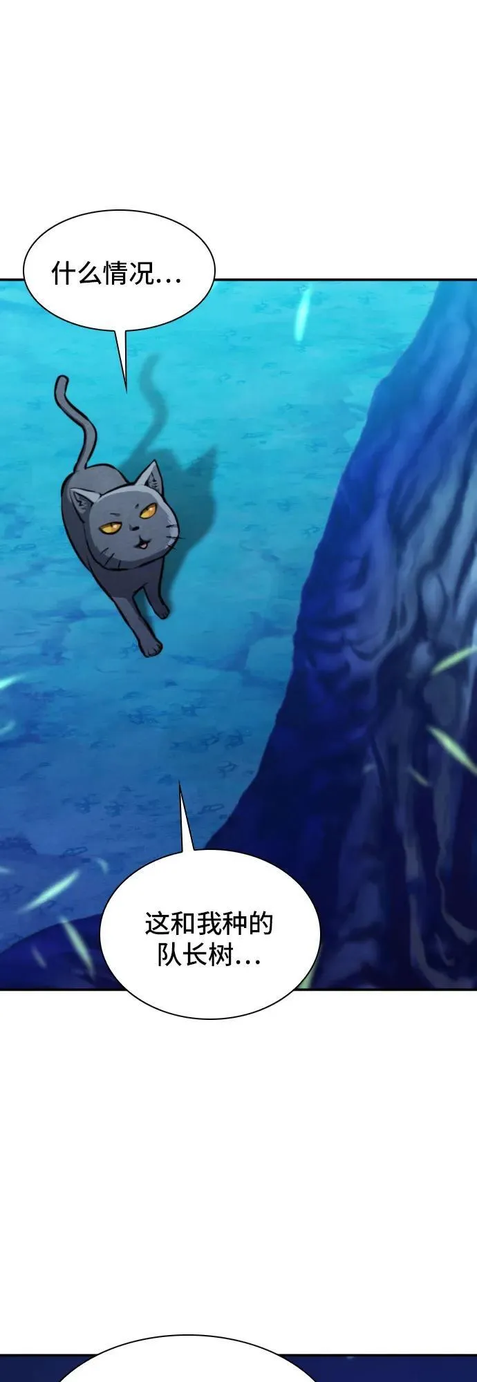 第161话 第27页