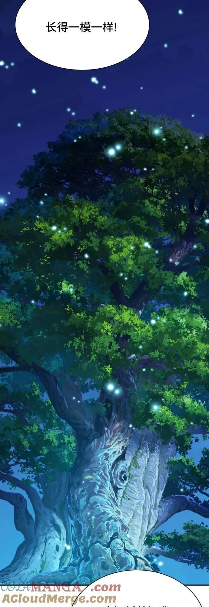 第161话 第28页